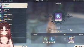 败家之眼2游戏攻略