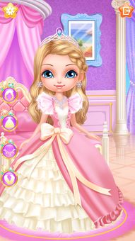 公主变成灰姑娘游戏攻略