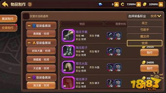 手游制作装备攻略游戏