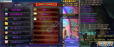 网易彼岸游戏攻略大全