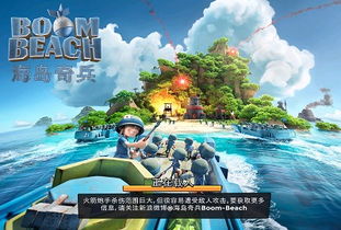 最后的海岛游戏视频攻略