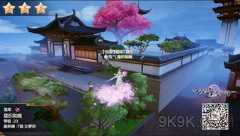 仙剑四游戏开始攻略在哪 仙剑四游戏开始攻略在哪