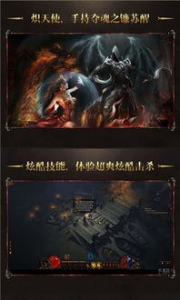 暗黑3放置类游戏攻略