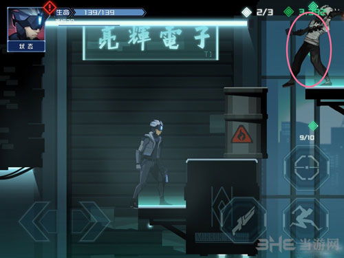 游子游戏第九关攻略