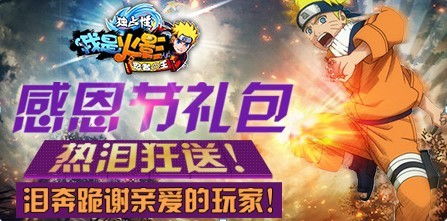 后宫忍者游戏手机版攻略 后宫忍者游戏手机版攻略