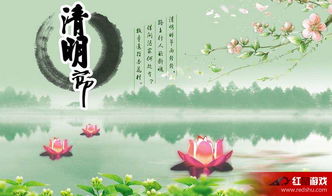 锦绣攻略游戏清明时节