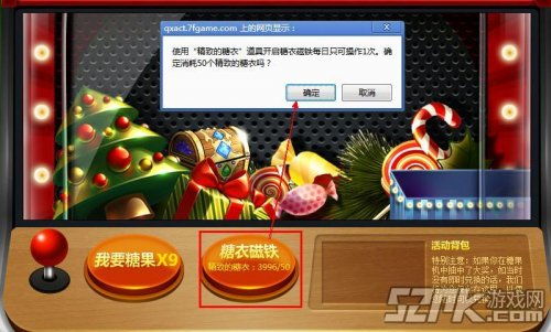 苹果群雄逐鹿游戏攻略