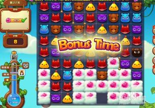 水排序游戏攻略157关