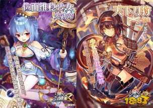 王子的使魔游戏攻略 王子的使魔游戏攻略