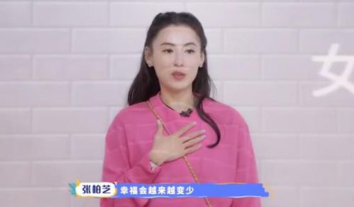 女星父亲自称没贪污 原单位回应