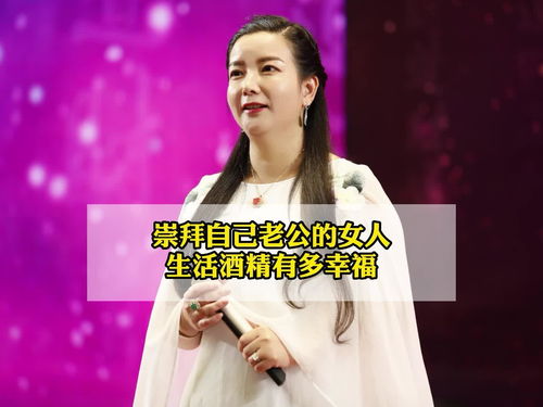 93年女子嫁65年丈夫:崇拜老公 93年女子嫁65年丈夫:崇拜老公