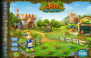 经营模拟的绅士游戏攻略