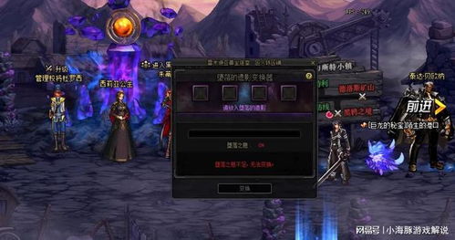 堕落的艺术游戏赚钱攻略