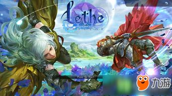 游戏角色偷袭歌剧城攻略