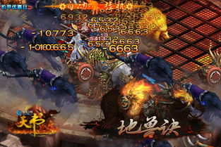 世界人物加点攻略游戏