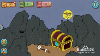 带女儿躲避地震游戏攻略