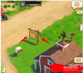 度假乡村2游戏攻略二