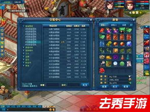 我要做游戏攻略赚钱系统