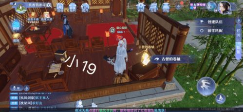 小森灵游戏攻略衣架