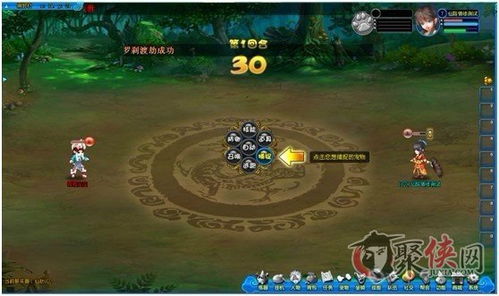 仙迹游戏攻略500字 仙迹游戏攻略500字