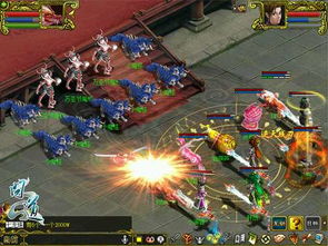 相由心生游戏攻略