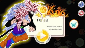 龙珠电脑游戏攻略视频 龙珠电脑游戏攻略视频