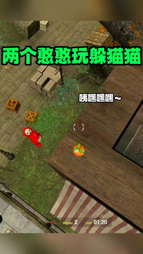 沙雕游戏倒放版攻略