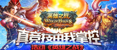 我是运动王游戏攻略