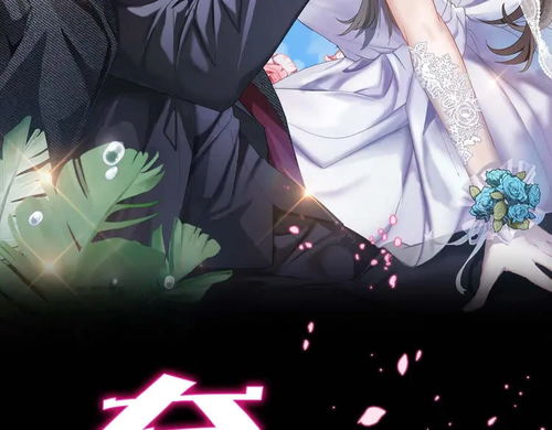 恋爱游戏1代教师攻略