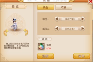 美人难求游戏攻略手册