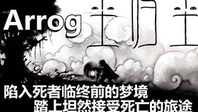 解谜游戏攻略视频解说女