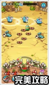 鸟鼠大战游戏攻略视频