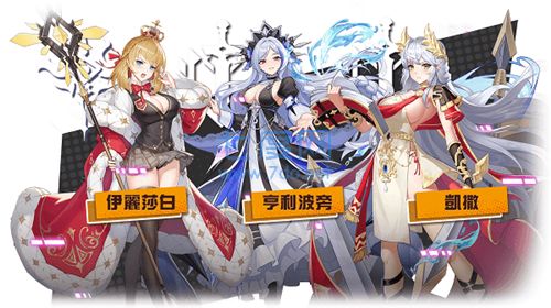 转生女帝传游戏攻略