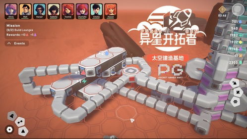 pg星旅淘金游戏攻略