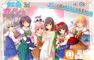 恋爱游戏攻略中推文 恋爱游戏攻略中推文