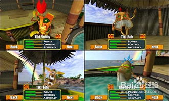 我的战车高尔夫游戏攻略 我的战车高尔夫游戏攻略