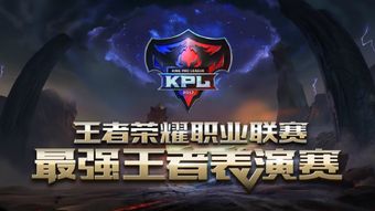 最好的你 游戏攻略视频