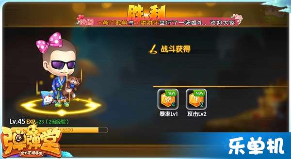 未来碎片游戏攻略手游 未来碎片游戏攻略手游