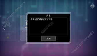 异常游戏19关攻略视频