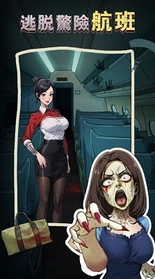 高校怪谈男生的游戏攻略 高校怪谈男生的游戏攻略