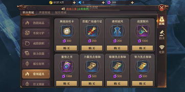 精灵盛典 游戏攻略图文