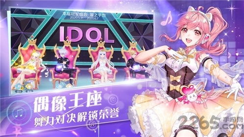 美妙旋律游戏攻略小说