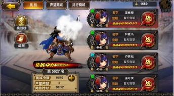 无双机甲 小游戏攻略