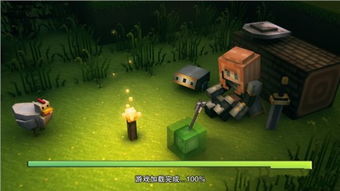 沙盒世界 小游戏攻略