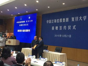 匿名校友向复旦大学捐赠1亿元