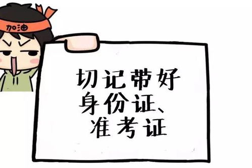 和高考那年的我聊了个天