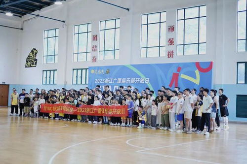 浙江广厦球迷掌掴北京队工作人员