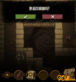 贪婪洞窟1小游戏攻略