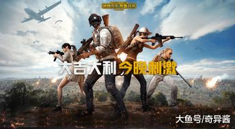 西方孩童的战争游戏攻略