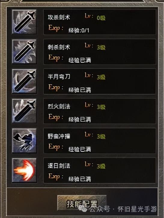 奇迹屠龙游戏攻略技巧